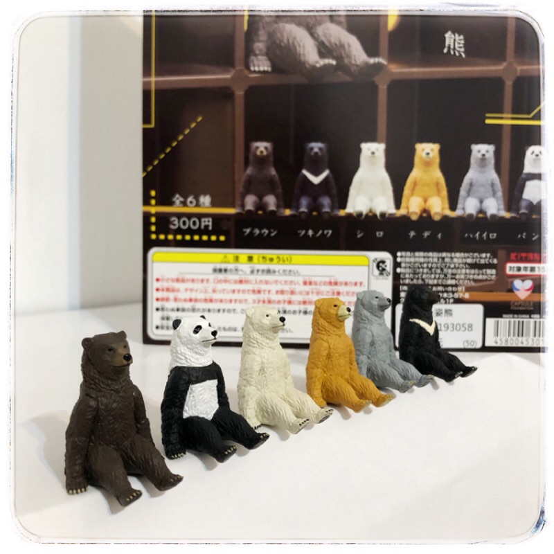 特價 迎夏５７９ 坐姿熊扭蛋一套６款轉蛋全新 蝦皮購物