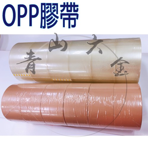 『青山六金』附發票 現貨 OPP 水性透明膠帶 PVC 棕色膠帶 6入 48MM 封箱膠帶 可撕膠帶 寫字膠帶