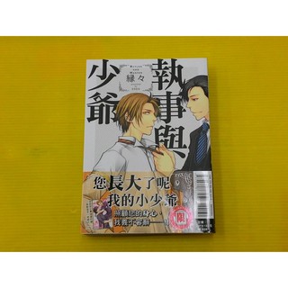 日文漫畫 魔王juvenile Remix 8 伊坂幸太郎大須賀めぐみ 蝦皮購物