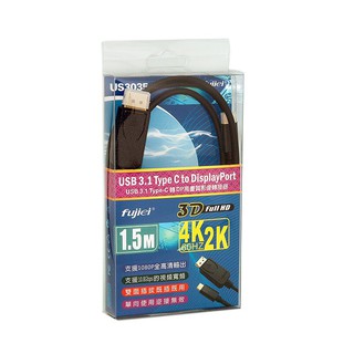 Fujiei USB 3.1 Type C to DisplayPort 1.5M 影音轉接器-CB1605