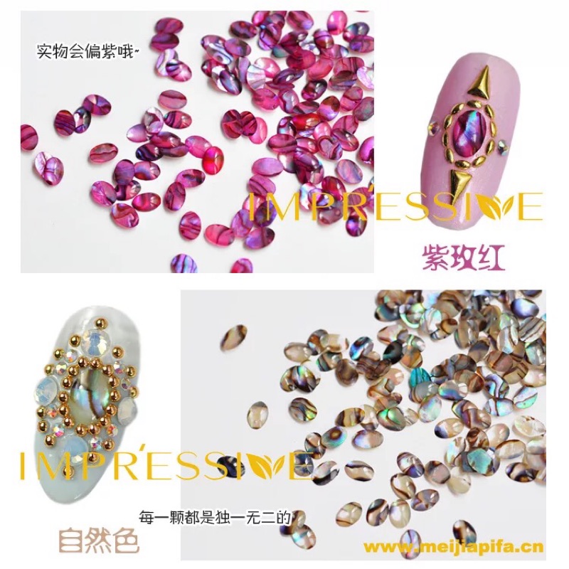 5顆裝 日本同步天然貓眼石  鮑魚貝殼石 原石貝殼片 天然貝殼石彩色貝殼飾品