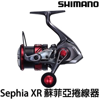 源豐釣具 🔥免運 SHIMANO 21 SEPHIA XR 軟絲捲線器 紡車捲線器 路亞 軟絲 墨魚 木蝦 餌木 捲線器