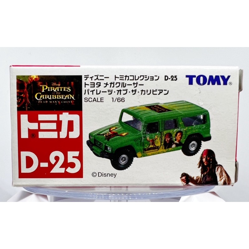 Tomica D-25 迪士尼 神鬼奇航 Toyota mega cruiser Disney 綠色軍車