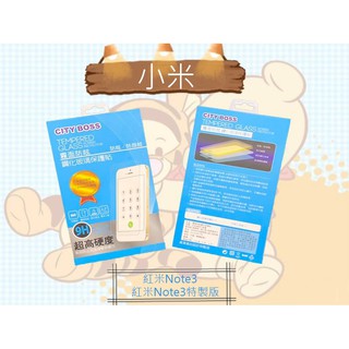City Boss 小米 紅米Note3/紅米Note3 特製版 霧面 9H 鋼化 玻璃保護貼 防眩 電競玻璃 手遊必勝