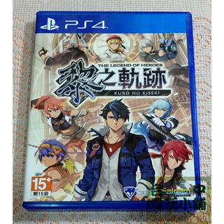 ◎臺中電玩小舖~PS4原裝遊戲片~英雄傳說 黎之軌跡 中文版 ~1090
