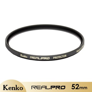 Kenko 肯高 Real Pro Protector 防潑水多層鍍膜 保護鏡 52mm 廠商直送