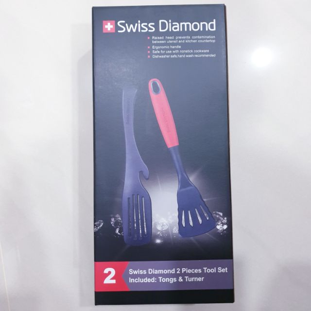 Swiss Diamond 瑞士鑽石鍋鏟+瑞士鑽石料理夾一組