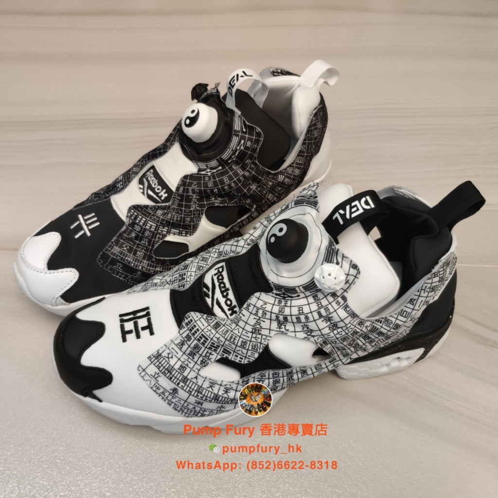 reebok insta pump fury feng shui