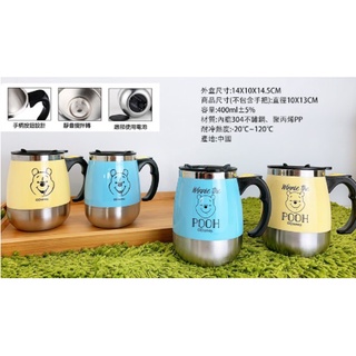2小時快速出貨 維尼自動攪拌杯 400ml 抗氣壓設計不鏽鋼自動攪拌杯 攪拌杯 馬克杯 咖啡杯 不銹鋼杯