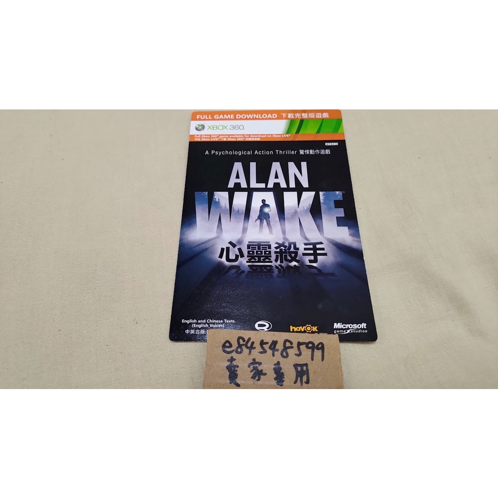 XBOX360 X360 心靈殺手 Alan Wake 中文版 序號卡 遊戲代碼