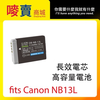 For Canon NB-13L相機電池 壁插快充電器和USB充電器 二款 可行動電源供電G7X,G9X,G5X