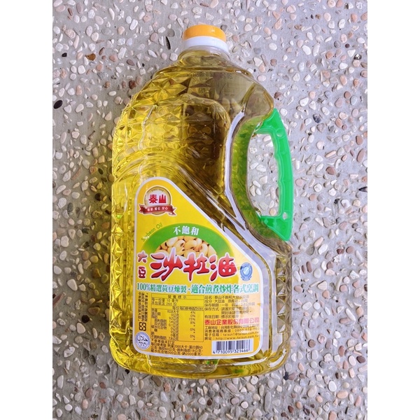 泰山純葵花油 不飽和大豆沙拉油 全方位油品專家 沙拉油 料理油 全新 蝦皮購物