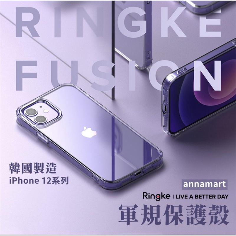 全新iPhone 12 mini | Rearth Ringke Fusion 透明手機殼