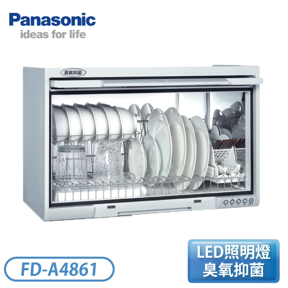 【指定送達不含安裝】 ［Panasonic 國際牌］小坪數空間設計 懸掛式 烘碗機 FD-A4861