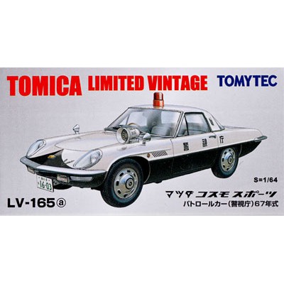 TOMICA TOMYTEC LV-165a MAZDA COSMO SPORT 警察 警車 馬自達 跑車