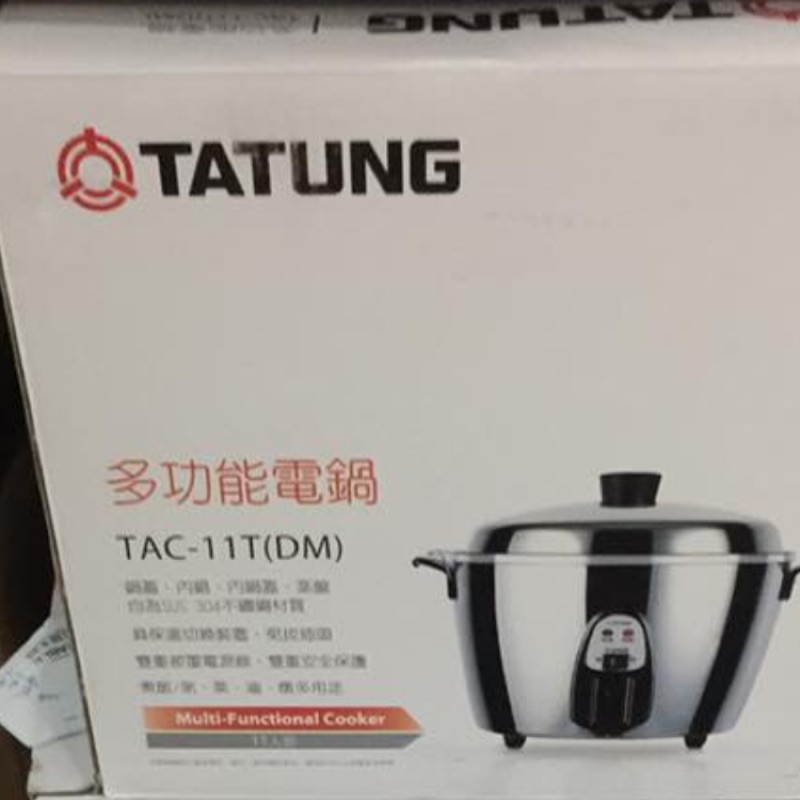 大同電鍋tac-11t dm的價格推薦- 2026年7月| 比價比個夠BigGo