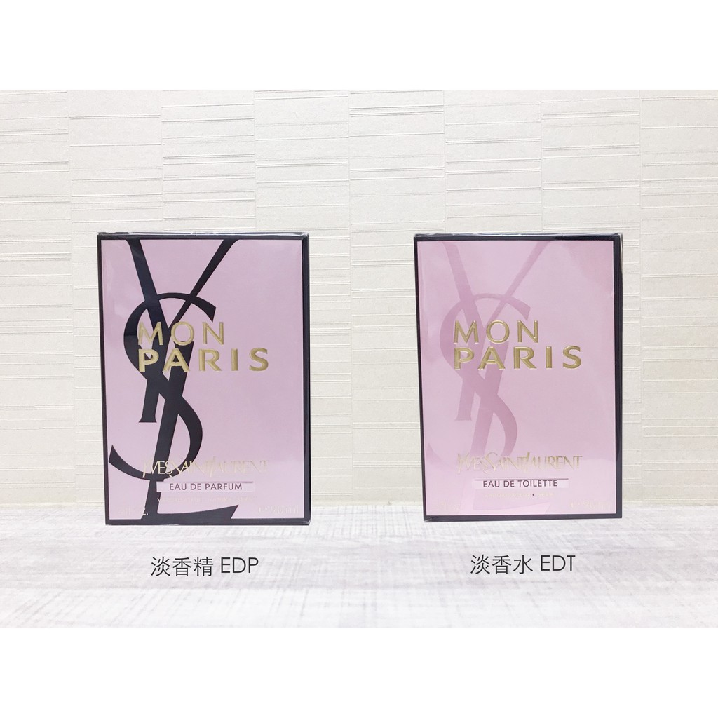 YSL 聖羅蘭 MON PARIS 慾望巴黎 EDT EDP 淡香水 淡香精 30 50 90ml