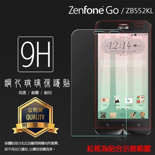 ASUS ZenFone Go ZB552KL 5.5吋鋼化玻璃保護貼/鋼化膜/鋼化貼/鋼貼/玻璃貼/保護膜