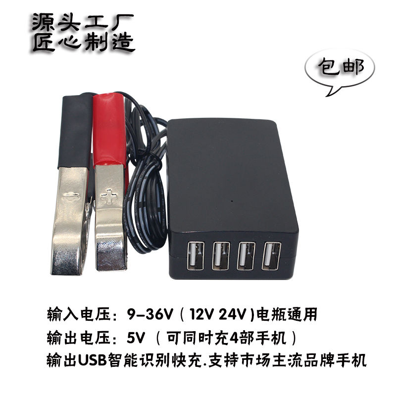 12v 24v 電池至5vusb 車載充電器轉換器汽車摩托車手機充電器快速充電頭 蝦皮購物