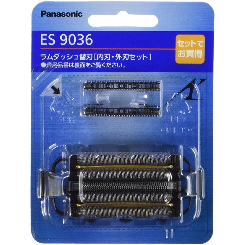 《現貨全新未拆》日本製Panasonic ES9036 電動刮鬍刀 替換刀網組 內外刀網組