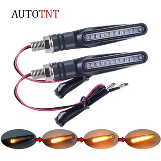 AUTOTNT 機車方向燈 跑馬 LED 流水方向燈 一字型 雷霆S T1 R3 酷龍 KTR 野狼 小雲豹 BWS