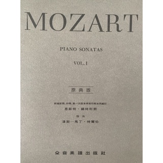 ［提爵樂器］莫札特MOZART奏鳴曲PIANO SONATAS VOL.I&VOL.II［原典版］