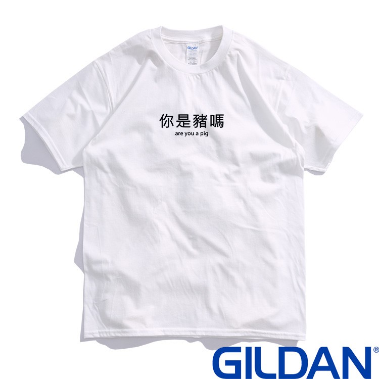 GILDAN 760C185 短tee 寬鬆衣服 短袖衣服 衣服 T恤 短T 素T 寬鬆短袖 短袖 短袖衣服