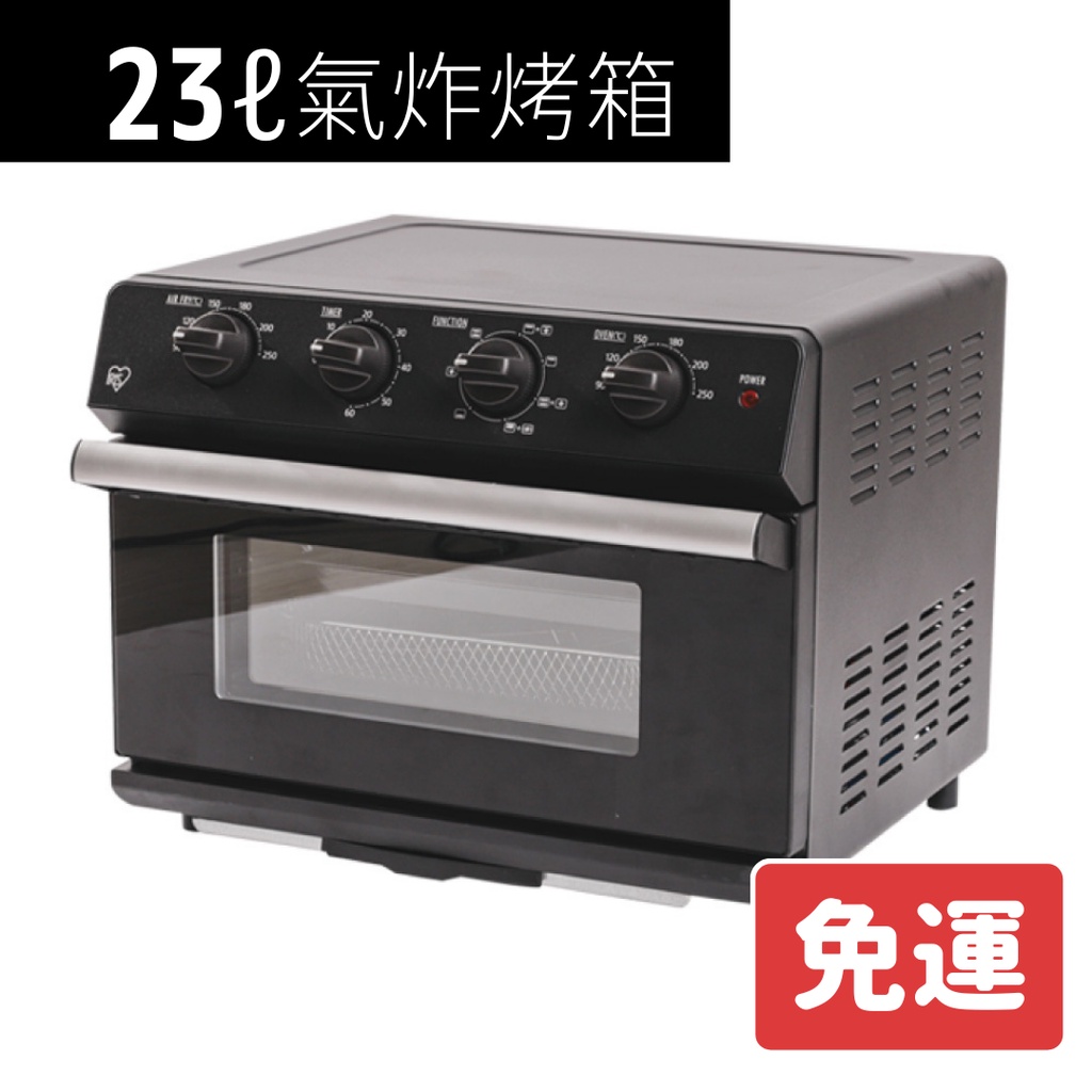 日本 IRIS OHYAMA 23L氣炸烤箱FVX-D18A 黑色【免運】