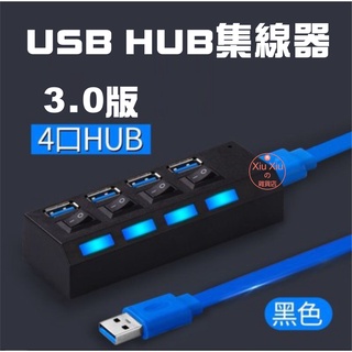 USB集線器 HUB分線器 USB擴充埠 傳輸線 延長線 4孔擴充槽 連接埠 USB 2.0 HUB 1分4