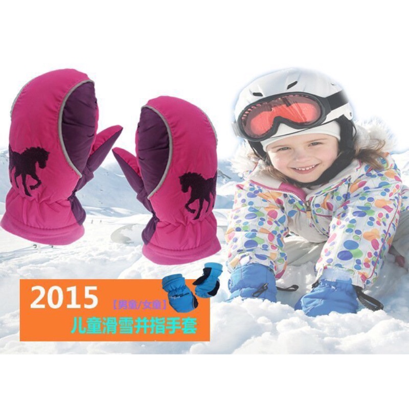 兒童防風防水手套1-3歲(小童)    德國原單冬季幼兒并指滑雪手套保暖手套  聖誕節禮物 交換禮物