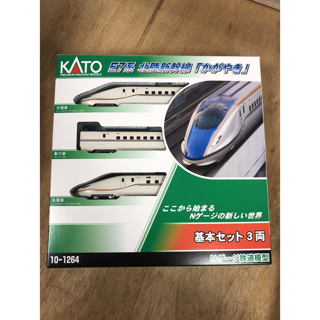 (東方模型) KATO 10-1264 E7系 北陸新幹線  N規