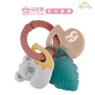 Itzy Ritzy 美國 嬰兒童安撫玩具-固齒咬咬器/環-抱抱好朋友 彌月禮【朶玫黎官方直營】