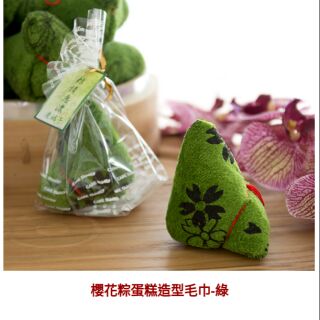 櫻花粽蛋糕造型毛巾 造型毛巾 毛巾 純棉 臺灣興隆毛巾 方巾 興隆