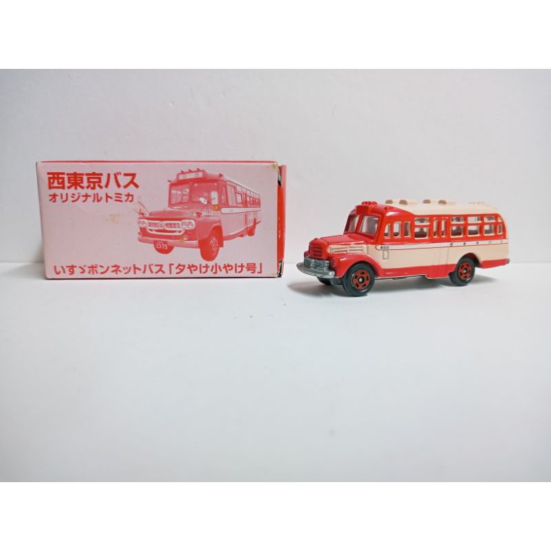 (現貨)Tomica 6-2-43 Isuzu Bonnet Bus 五十鈴牛頭巴士 西東京巴士特注