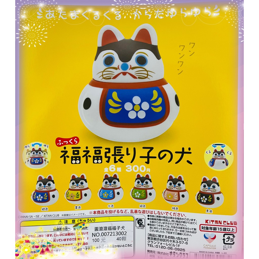 犬張子 Ptt Dcard討論與高評價網拍商品 21年11月 飛比價格