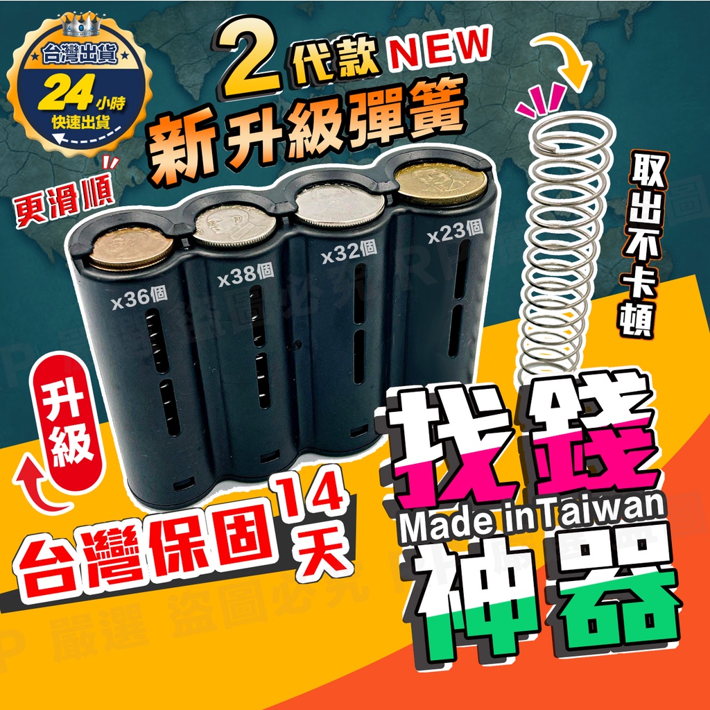 找零盒 Ptt與dcard推薦網拍商品 2021年12月 飛比價格