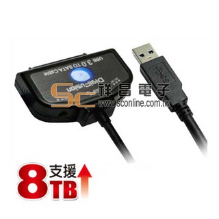 【祥昌電子】伽利略 DigiFusion 精裝版 U3TSIO-01 SATA-USB3.0 光速線 SATA轉USB