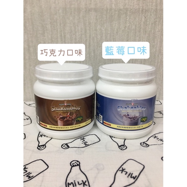 Melaleuca 美樂家 熊寶寶營養飲品 巧克力 藍莓