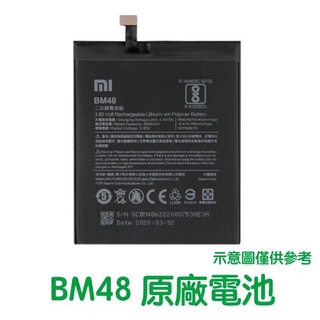 臺灣現貨🎀加購好禮 小米 BM48 Note2 小米 Note 2 原廠電池
