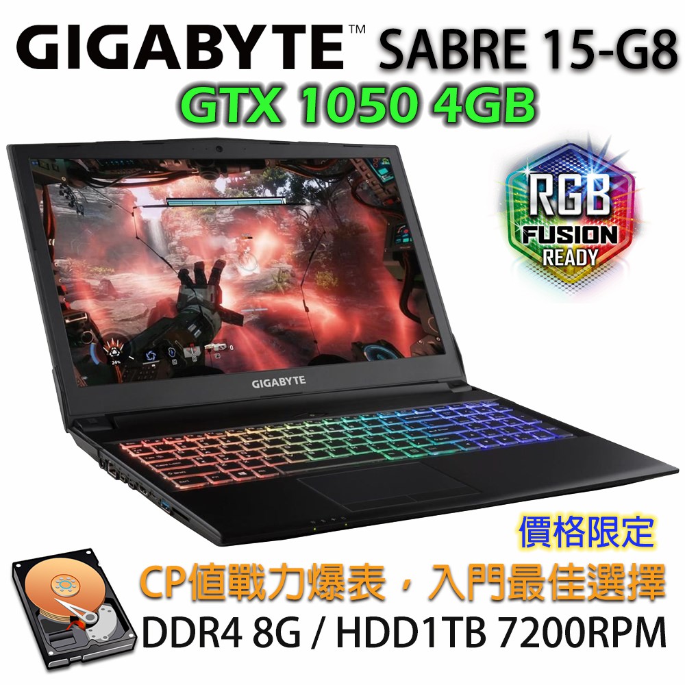 (價格限定)GIGABYTE Sabre 15-G8 15吋 FHD GTX1050 4G RGB 大容量電競筆電