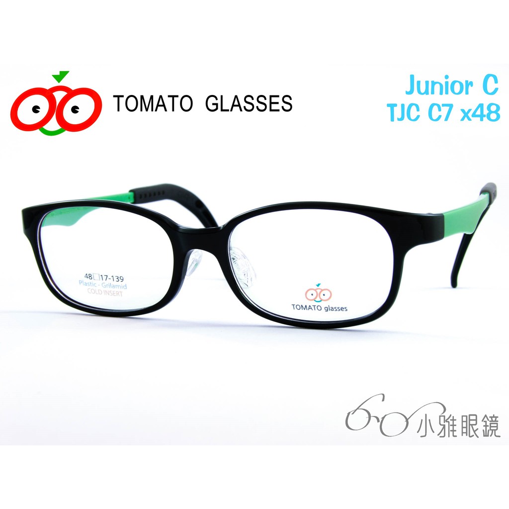 TOMATO 可調式兒童眼鏡 JuniorC TJCC7 │ 多種尺寸選擇 │ 附贈鏡片 │ 小雅眼鏡