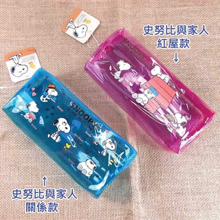 史努比 SNOOPY PVC 透明印花 筆袋 化妝包 雜物包 萬用包 收納包 筆包 出清 ALL.MY GOD
