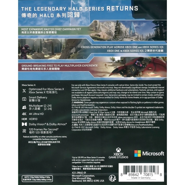 【全新未拆】XBOX ONE XBOXONE 最後一戰 無限 HALO INFINITE 中文版 內附首批特典 台中