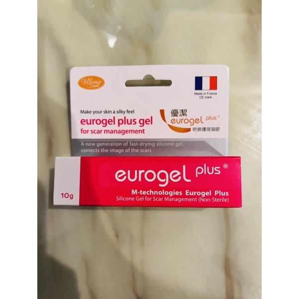 Eurogel Plus優潔疤痕護理凝膠 10g 全新