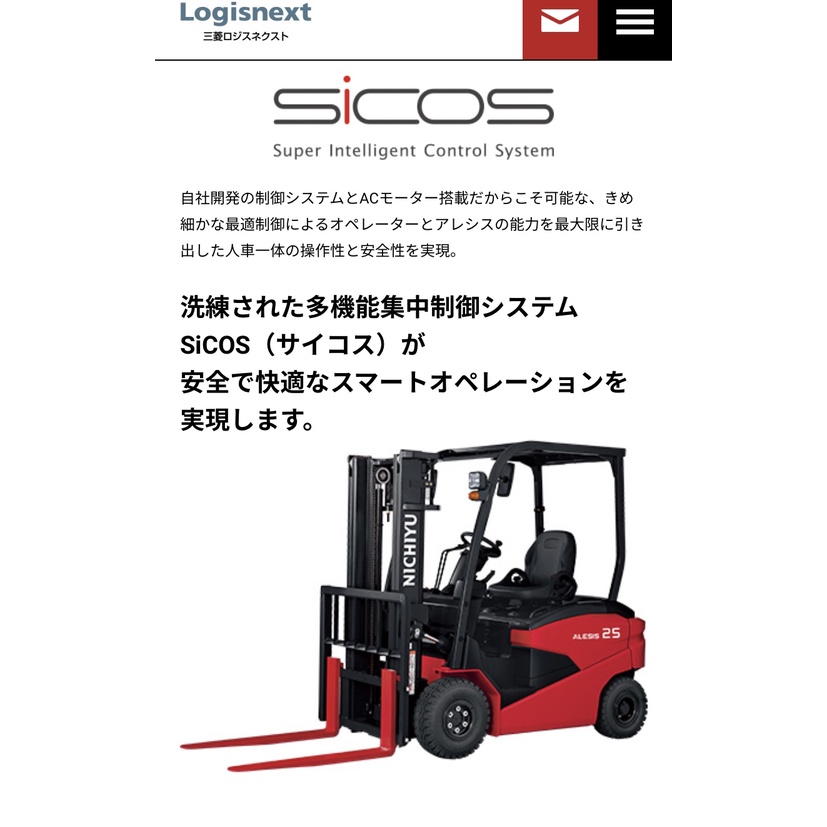 堆高機租賃堆高機維修保養新舊買賣 蝦皮購物