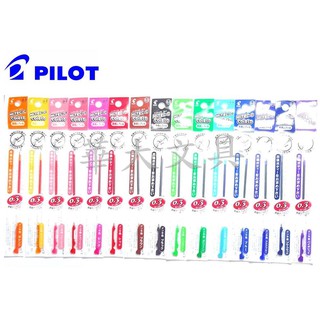 百樂PILOT Hi-Tec-C Coleto BLS-CLT3 超細變芯筆替芯(0.3)