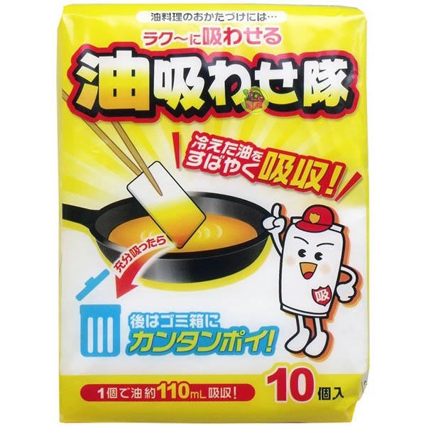 【JPGO】日本製 COGIT 廚房用吸油包 回鍋油處理 10枚入