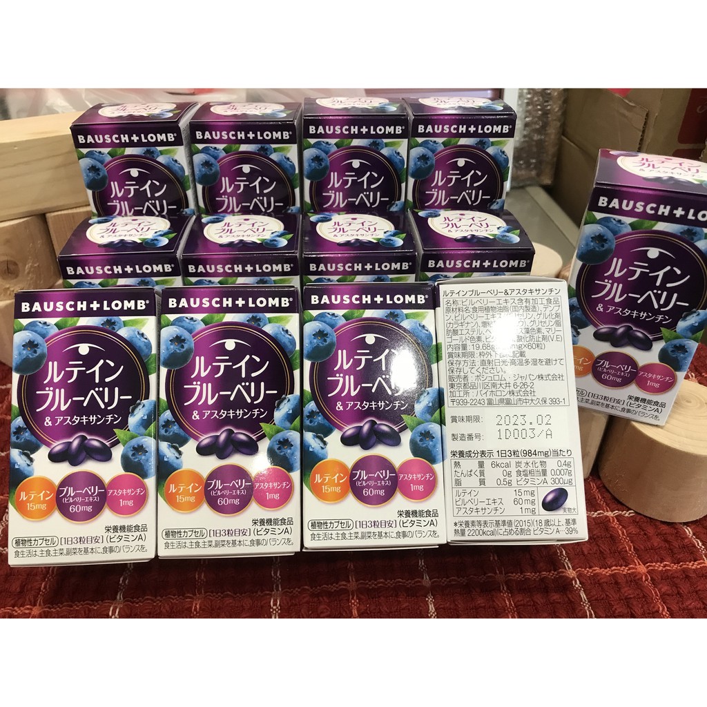 🛫台灣女婿日本代購🛬&lt;&lt;博士倫 &gt;&gt;🔹睛綻 🔺野藍莓軟膠囊  60顆/瓶 賞味期限2024年9月