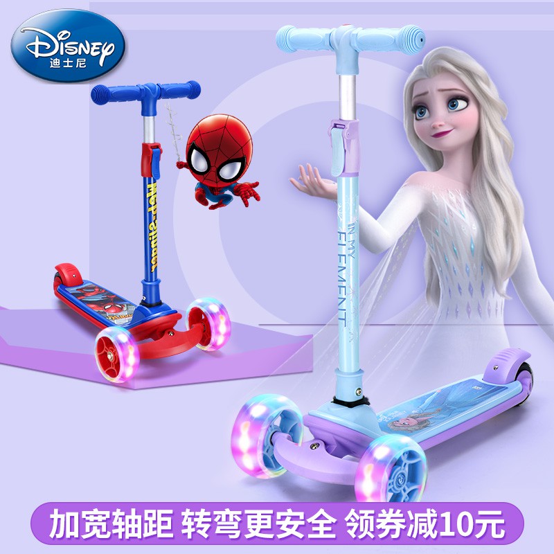 ✼❇™迪士尼兒童滑板車女孩公主款2-3-6-12歲8幼兒1單腳踏板滑滑溜溜車1