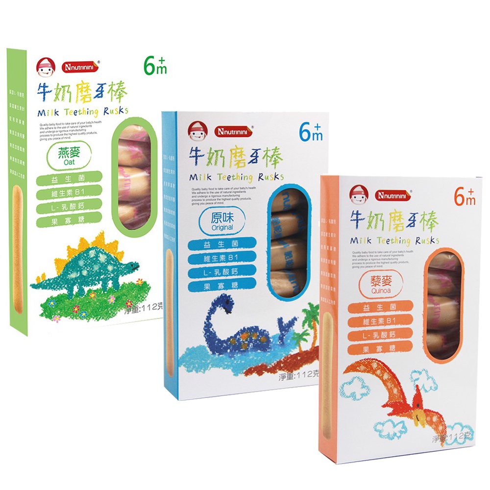 脆妮妮 寶寶磨牙棒112g/盒-牛奶/藜麥/燕麥 乳酸鈣 維生素B1 寶寶零食 適齡6m+ 原廠公司貨 寶寶共和國